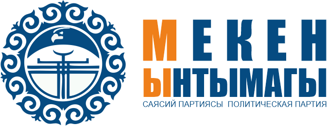 Политическая